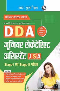 DDA : Junior Secretariat Assistant (JSA) Stage-I and Stage-II Recruitment Exam Guide