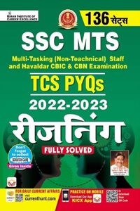 SSC MTS TCS PYQS Reasoning 2022 & 2023 Solved Papers 136 Sets (Hindi Medium)(4388)