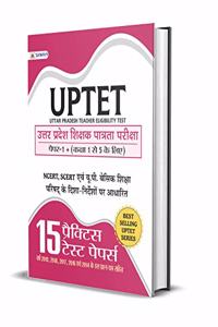 UTTAR PRADESH SHIKSHAK PATRATA PAREEKSHA PAPER-1: CLASS 1-5 15 PRACTICE TEST PAPERS