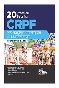 20 Practice Sets for CRPF Head Constable Ministerial and ASI Stenographer Recruitment Exam | Kendriya Ardh Sainik Bal (Central Reserve Police Force) | Assistant Sub-Inspector |(XLC)