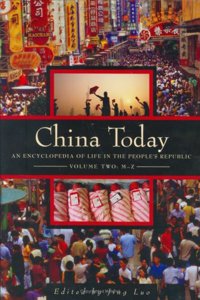Encyclopedia Of Contemporary Chinese Civilization