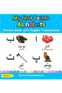 My First Pashto Alphabets Picture Book with English Translations