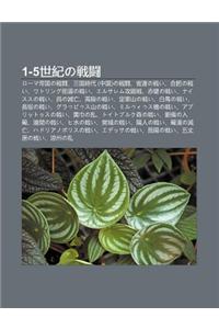 1-5shi Jino Zhan Dou