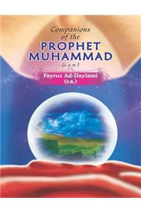 Companions of the Prophet Muhammad(s.a.w.) Fayruz Ad - Daylami(r.a.)