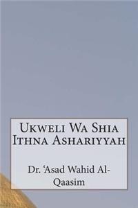 Ukweli Wa Shia Ithna Ashariyyah