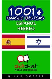 1001+ Frases Basicas Espanol - Hebreo