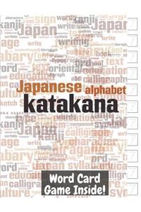 Japanese Alphabet Katakana