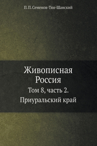 &#1046;&#1080;&#1074;&#1086;&#1087;&#1080;&#1089;&#1085;&#1072;&#1103; &#1056;&#1086;&#1089;&#1089;&#1080;&#1103;