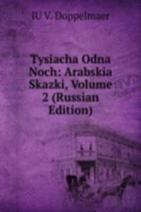 TYSIACHA ODNA NOCH ARABSKIA SKAZKI VOLU