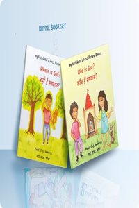 First Rhyme Books Set based on Gita ideas | English and Hindi | Big colorful images | Perfect Gift Set for 2 to 5 Years old | Set of 2 Rhyme Books