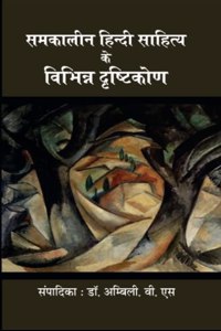 Samkalin Hindi Sahitya Me Vibhinn Drishtikon