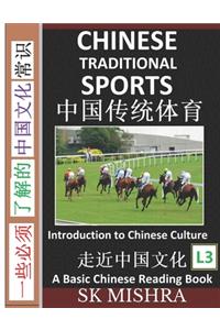 Chinese Traditional Sports