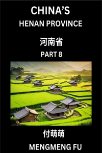 China's Henan Province (Part 8)- Learn Chinese Characters, Words, Phrases with Chinese Names, Surnames and Geography
