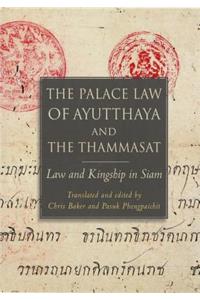 Palace Law of Ayutthaya and the Thammasat