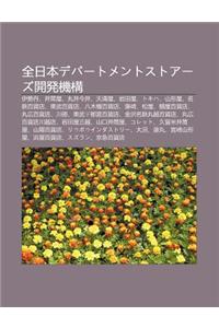 Quan Ri B Ndep Tomentosuto Zu K I F J Gou