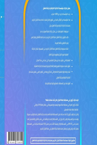 خرائط عقلية لحفظ القرآن الكريم ( جزء عمّ)