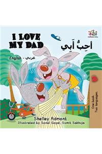 I Love My Dad (English Arabic Bilingual Book)