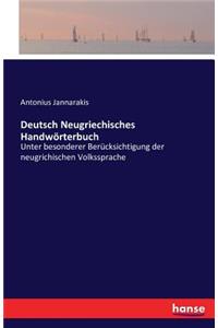 Deutsch Neugriechisches Handwörterbuch