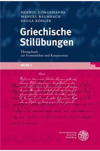 Griechische Stil Bungen, Band 1