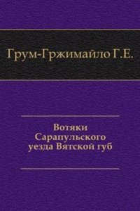 Votyaki Sarapulskogo uezda Vyatskoj gubernii