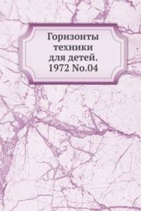 Gorizonty tehniki dlya detej. 1972 T.04