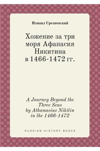 A Journey Beyond the Three Seas by Athanasius Nikitin in the 1466-1472