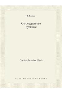 On the Russian State