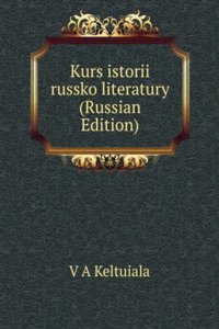 KURS ISTORII RUSSKO LITERATURY RUSSIAN