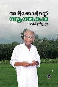 AZHEEKODINTE AATHMAKADHA SAMPOORNAM