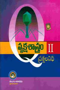 Botany Question Bank Volume - II [ TELUGU MEDIUM ]