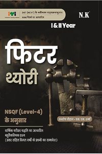 Neelkanth - Fitter Theory (I & II Year) - Hindi NSQF Level - 4 ITI Book