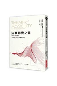 The Art of Possibility