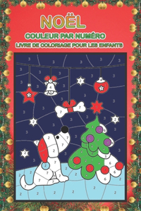 Noël couleur par numéro livre de coloriage pour les enfants