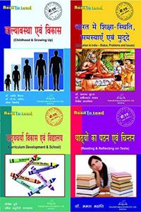 Chikitsa Guide For General Medical Practitioners Kailash Banjara Book In Hindi With Kalyan Free