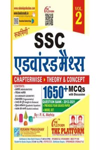 Rukmini SSC Advance Math (Vol-2)