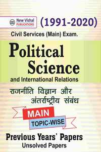 Ias Mains Political Science Topicwise Unsolved Question Papers (1991-2020)