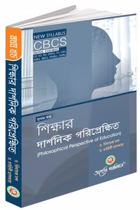 Philosophical Perspective Of Education - Part - 1 (Bengali Version)