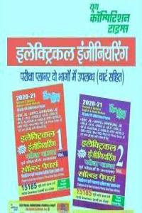 Electrical Engineering JE/AE Exam Series Volumn 1 & 2 (Hindi)