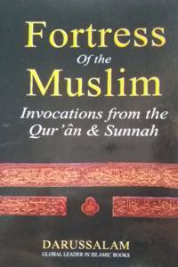 Fortress Of Muslim Invocation From Quran And Sunnah Medium Size (18Cm * 12 Cm)