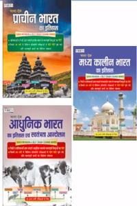 General Study Complete Course Of 9 Books | Gs Book Combo