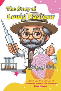 Story of Louis Pasteur