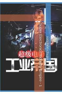 Super Electronics Industry Empire - 1