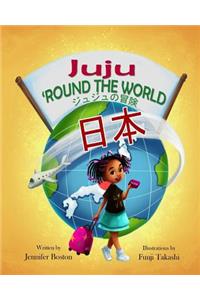 Juju 'Round The World