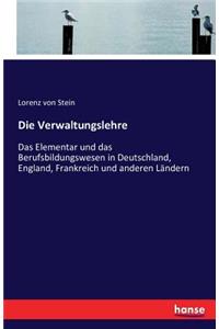 Verwaltungslehre