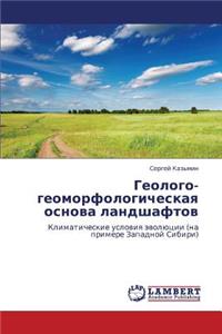 Geologo-Geomorfologicheskaya Osnova Landshaftov