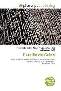Bataille de Grce