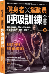 Breathing for Warriors: Master Your Breath to Unlock More Strength, Greater Endurance, Sharper Precision, Faster Recovery, and an Unshakable Inner Game