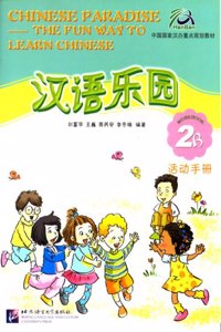 Chinese Paradise Workbook 2b