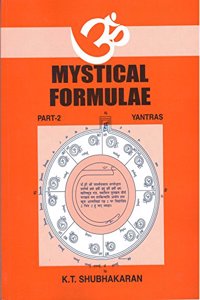 Mystical Formulae:Part 2: Yantras
