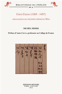 Chen Cheng (1365-1457)